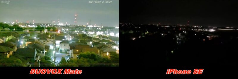 สี night vision duovox mate vs iphone